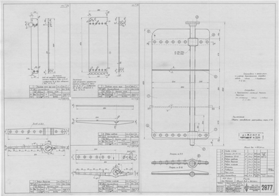 2877_БотДляМурмана_Руль_ОбщийВид_Детали_1956